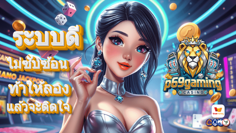 p69gaming